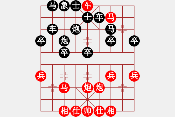 象棋棋譜圖片：橫才俊儒[紅] -VS- 農(nóng)民兄弟[黑] - 步數(shù)：33 