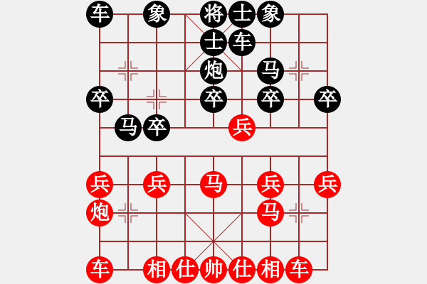 象棋棋譜圖片：yuyinjiang(9星)-和-超級(jí)黨曉陽(yáng)(9星) - 步數(shù)：20 