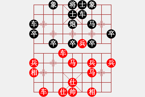 象棋棋譜圖片：yuyinjiang(9星)-和-超級(jí)黨曉陽(yáng)(9星) - 步數(shù)：30 