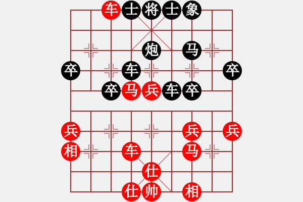 象棋棋譜圖片：yuyinjiang(9星)-和-超級(jí)黨曉陽(yáng)(9星) - 步數(shù)：40 