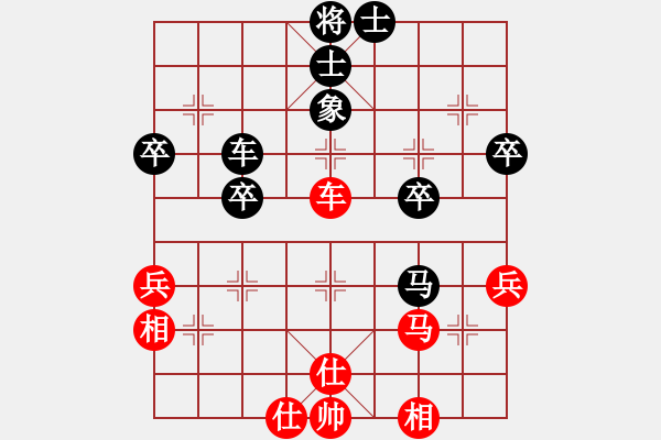 象棋棋譜圖片：yuyinjiang(9星)-和-超級(jí)黨曉陽(yáng)(9星) - 步數(shù)：50 