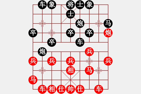 象棋棋谱图片：左文静 先负 张婷婷 - 步数：20 