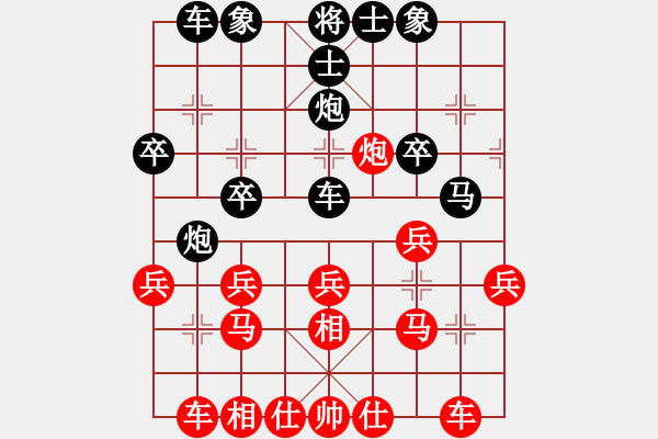 象棋棋谱图片：左文静 先负 张婷婷 - 步数：30 