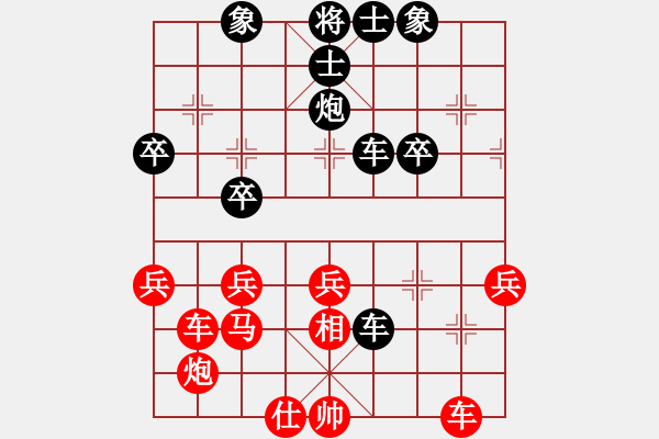 象棋棋谱图片：左文静 先负 张婷婷 - 步数：50 