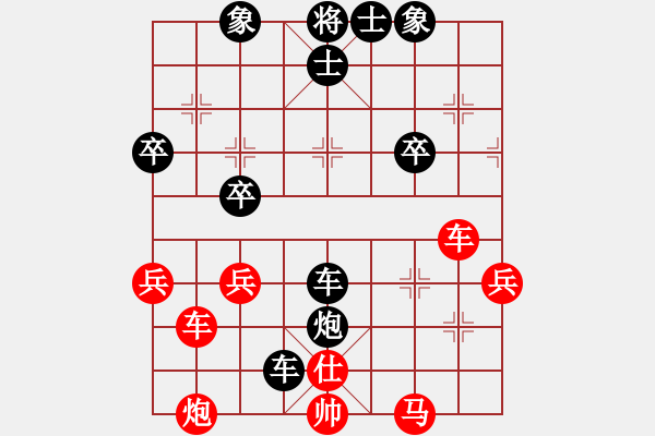 象棋棋谱图片：左文静 先负 张婷婷 - 步数：60 