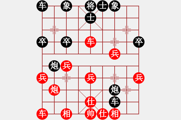 象棋棋譜圖片：葬心紅負(fù)夏激揚〖中炮過河車互進(jìn)七兵對屏風(fēng)馬平炮兌車 紅左馬盤河對黑退邊炮上右士〗 - 步數(shù)：30 