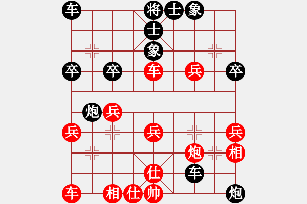 象棋棋譜圖片：葬心紅負(fù)夏激揚〖中炮過河車互進(jìn)七兵對屏風(fēng)馬平炮兌車 紅左馬盤河對黑退邊炮上右士〗 - 步數(shù)：40 