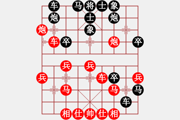 象棋棋譜圖片：2018.11.2.2人機評測后勝8-1五九炮對平炮兌車.pgn - 步數(shù)：40 