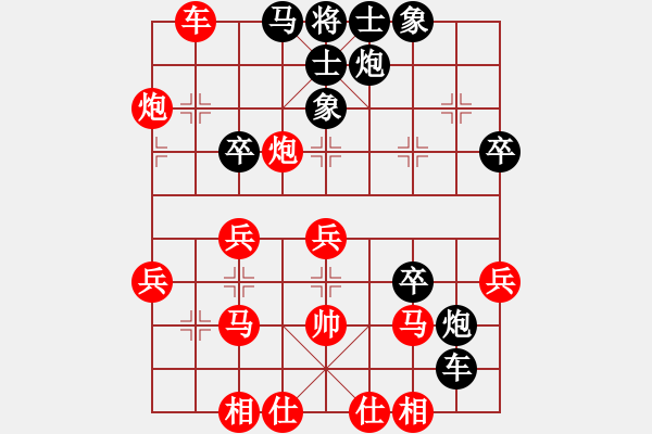 象棋棋譜圖片：2018.11.2.2人機評測后勝8-1五九炮對平炮兌車.pgn - 步數(shù)：50 