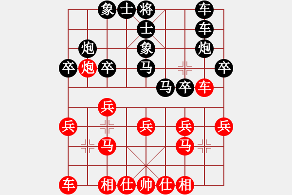 象棋棋譜圖片：風流雙槍將(4弦)-勝-瞷初(8弦) - 步數(shù)：20 