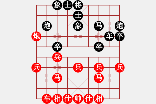 象棋棋譜圖片：風流雙槍將(4弦)-勝-瞷初(8弦) - 步數(shù)：30 