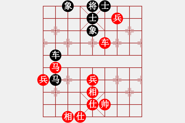 象棋棋譜圖片：風流雙槍將(4弦)-勝-瞷初(8弦) - 步數(shù)：70 