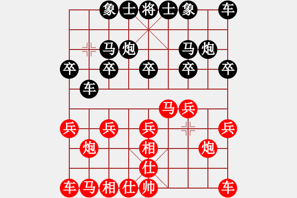 象棋棋谱图片：丁特（9-1）先胜马永平（9-1） - 步数：10 