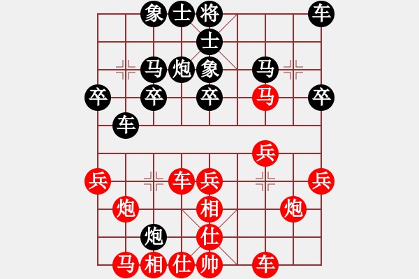 象棋棋谱图片：丁特（9-1）先胜马永平（9-1） - 步数：20 