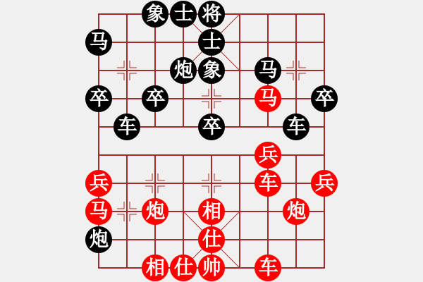 象棋棋谱图片：丁特（9-1）先胜马永平（9-1） - 步数：30 