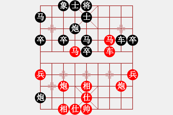 象棋棋谱图片：丁特（9-1）先胜马永平（9-1） - 步数：40 