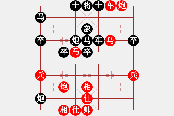 象棋棋谱图片：丁特（9-1）先胜马永平（9-1） - 步数：50 