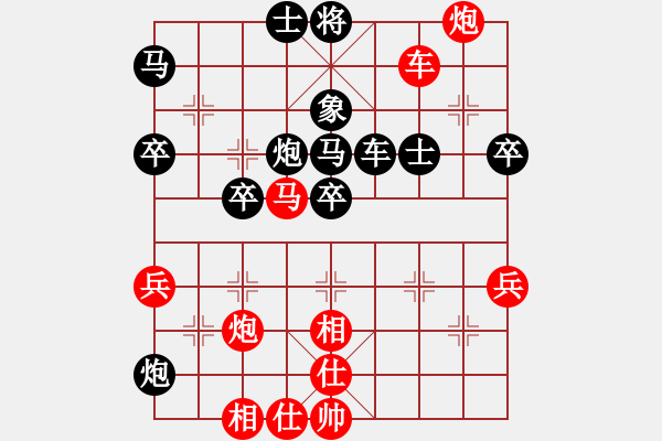 象棋棋谱图片：丁特（9-1）先胜马永平（9-1） - 步数：53 