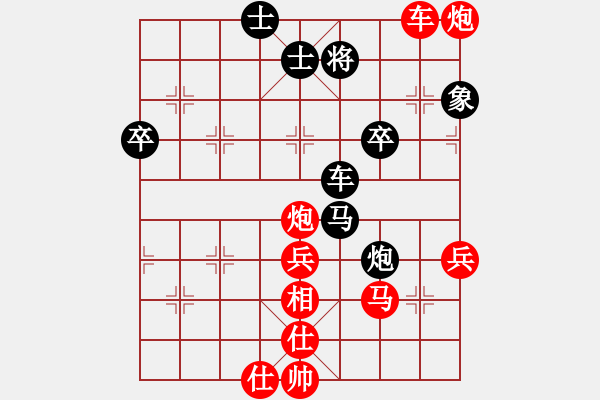 象棋棋譜圖片：棋局-31b 341 - 步數(shù)：10 