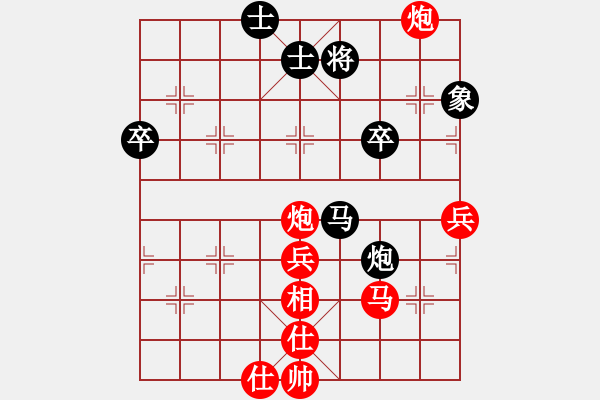 象棋棋譜圖片：棋局-31b 341 - 步數(shù)：20 