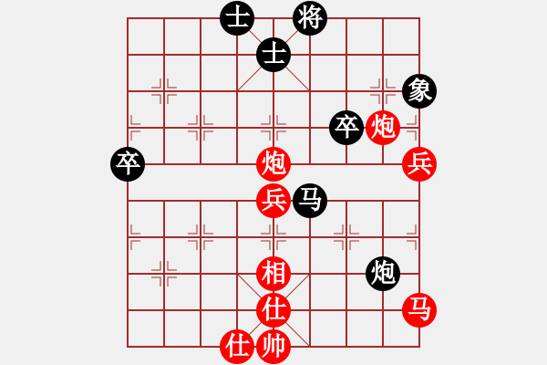 象棋棋譜圖片：棋局-31b 341 - 步數(shù)：30 