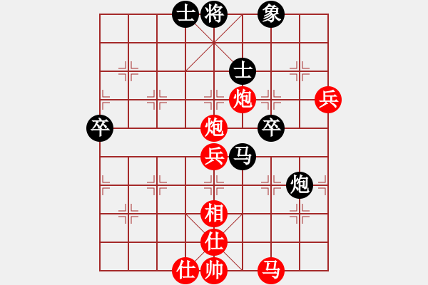 象棋棋譜圖片：棋局-31b 341 - 步數(shù)：40 