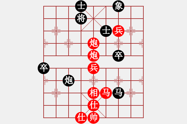 象棋棋譜圖片：棋局-31b 341 - 步數(shù)：50 