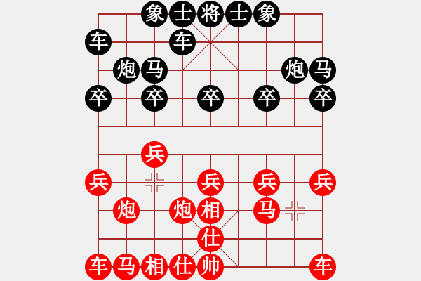 象棋棋譜圖片：心向紅太陽(2星)-勝-十步不殺人(4星) - 步數(shù)：10 