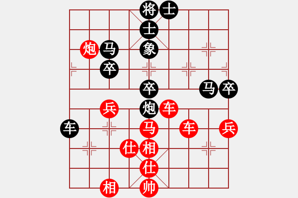 象棋棋譜圖片：心向紅太陽(2星)-勝-十步不殺人(4星) - 步數(shù)：170 