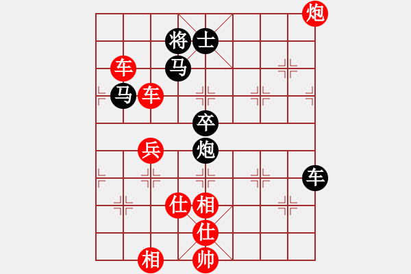 象棋棋譜圖片：心向紅太陽(2星)-勝-十步不殺人(4星) - 步數(shù)：190 