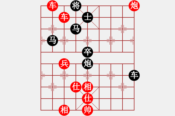 象棋棋譜圖片：心向紅太陽(2星)-勝-十步不殺人(4星) - 步數(shù)：193 