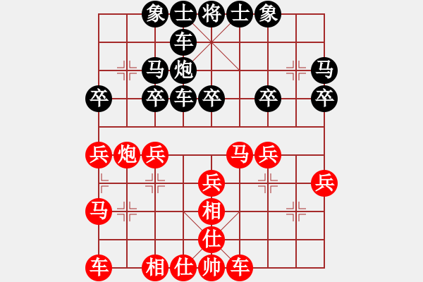 象棋棋譜圖片：心向紅太陽(2星)-勝-十步不殺人(4星) - 步數(shù)：30 