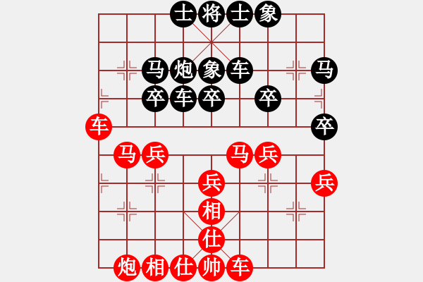 象棋棋譜圖片：心向紅太陽(2星)-勝-十步不殺人(4星) - 步數(shù)：40 