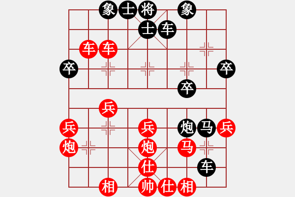 象棋棋譜圖片：10高橫車(chē)酣戰(zhàn)過(guò)河車(chē) - 步數(shù)：30 