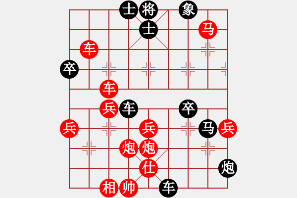 象棋棋譜圖片：10高橫車(chē)酣戰(zhàn)過(guò)河車(chē) - 步數(shù)：48 