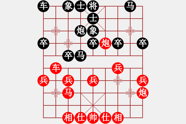 象棋棋譜圖片：決勝千里[1956313164] -VS- 品棋大衛(wèi)[1056925605] - 步數(shù)：30 