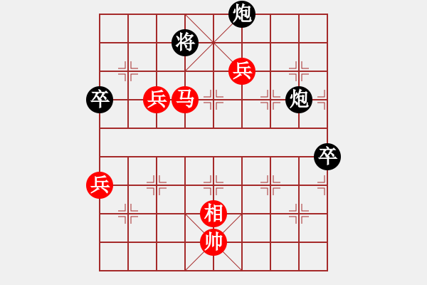 象棋棋譜圖片：彎彎的月亮(6段)-勝-maweiming(1段) - 步數(shù)：100 