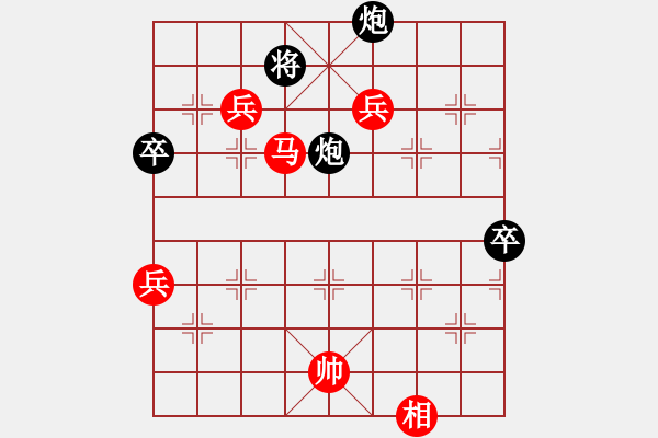 象棋棋譜圖片：彎彎的月亮(6段)-勝-maweiming(1段) - 步數(shù)：103 