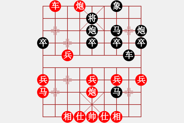 象棋棋譜圖片：彎彎的月亮(6段)-勝-maweiming(1段) - 步數(shù)：30 