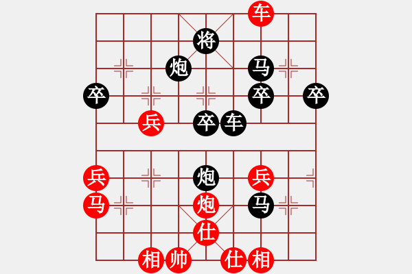 象棋棋譜圖片：彎彎的月亮(6段)-勝-maweiming(1段) - 步數(shù)：40 