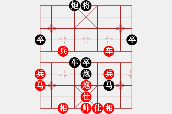 象棋棋譜圖片：彎彎的月亮(6段)-勝-maweiming(1段) - 步數(shù)：50 