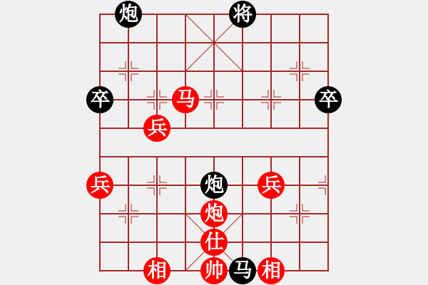 象棋棋譜圖片：彎彎的月亮(6段)-勝-maweiming(1段) - 步數(shù)：60 