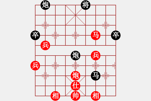 象棋棋譜圖片：彎彎的月亮(6段)-勝-maweiming(1段) - 步數(shù)：70 