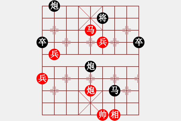 象棋棋譜圖片：彎彎的月亮(6段)-勝-maweiming(1段) - 步數(shù)：80 