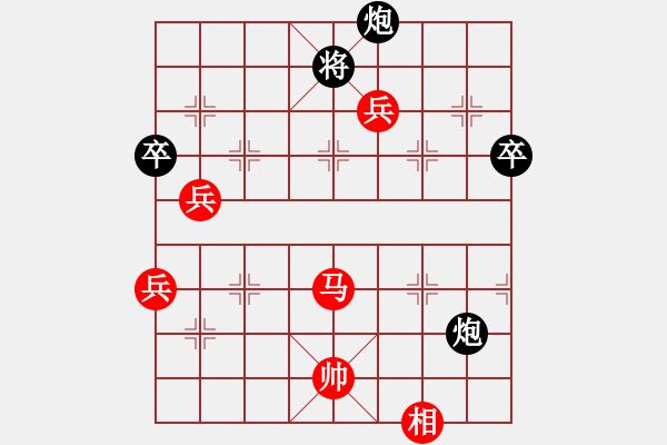 象棋棋譜圖片：彎彎的月亮(6段)-勝-maweiming(1段) - 步數(shù)：90 