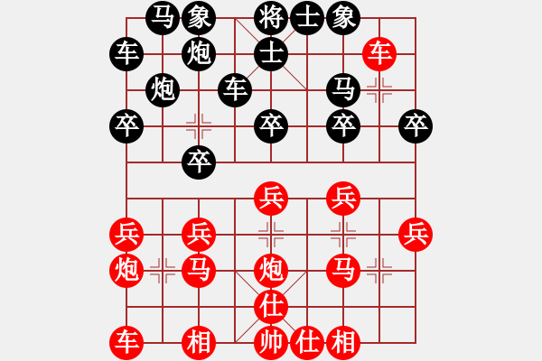 象棋棋谱图片：孙浩宇 先和 黎德志 - 步数：20 