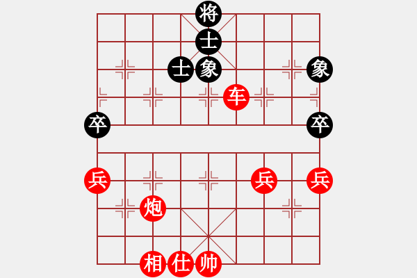 象棋棋譜圖片：棋局-2a44123p1A - 步數(shù)：20 