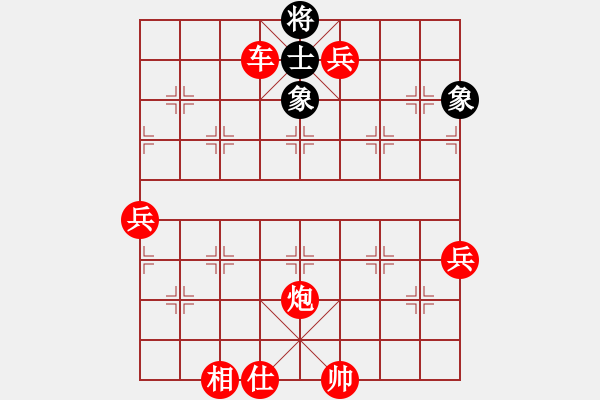 象棋棋譜圖片：棋局-2a44123p1A - 步數(shù)：50 