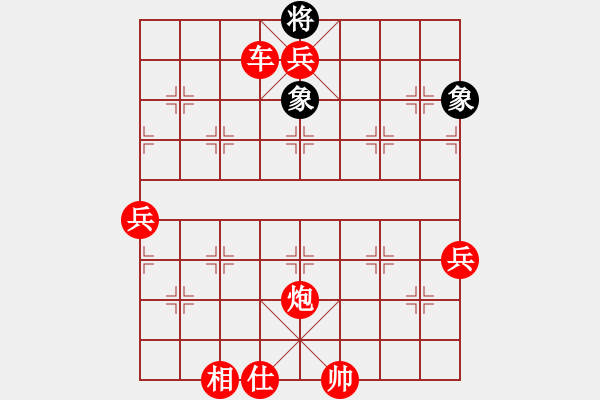 象棋棋譜圖片：棋局-2a44123p1A - 步數(shù)：51 