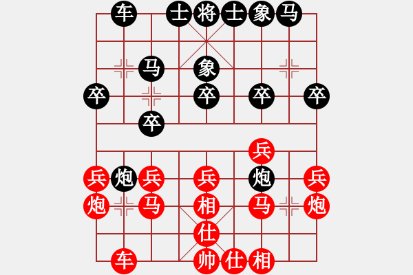 象棋棋谱图片：程吉俊 先和 赵子雨 - 步数：20 